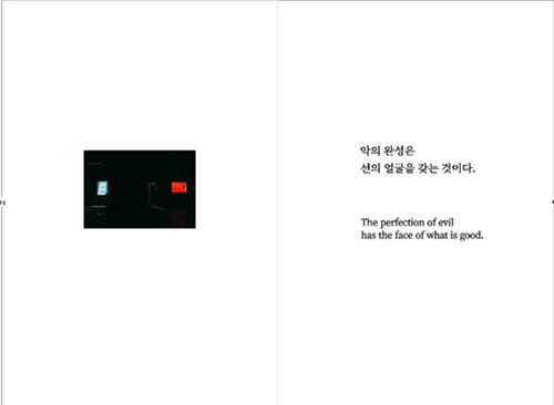 걷는 독서 Reading While Walking Along - Poet Park Nohae Photo & Essay - Picture 9 of 12