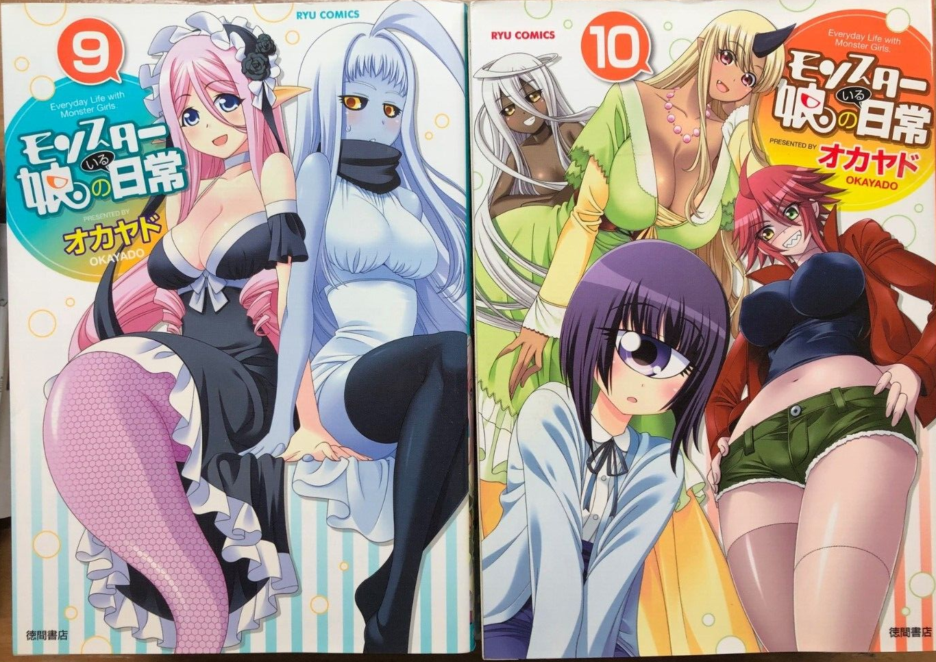 Manga 1  Monster Musume No Iro Amino