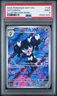 2025 POKEMON WHT EN-WHITE FLARE ILLUSTRATION RARE #125 GOTHORITA PSA 9