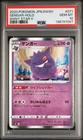 2020 POKEMON JAPANESE SWORD & SHIELD SHINY STAR V #071 GENGAR-HOLO PSA 10
