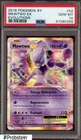 2016 Pokemon XY Evolutions #52 Mewtwo EX PSA 10 GEM MINT