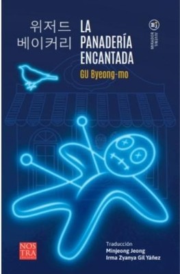 Gu Byeong-Mo La Panadería Encantada (Paperback) Mirador Juvenil