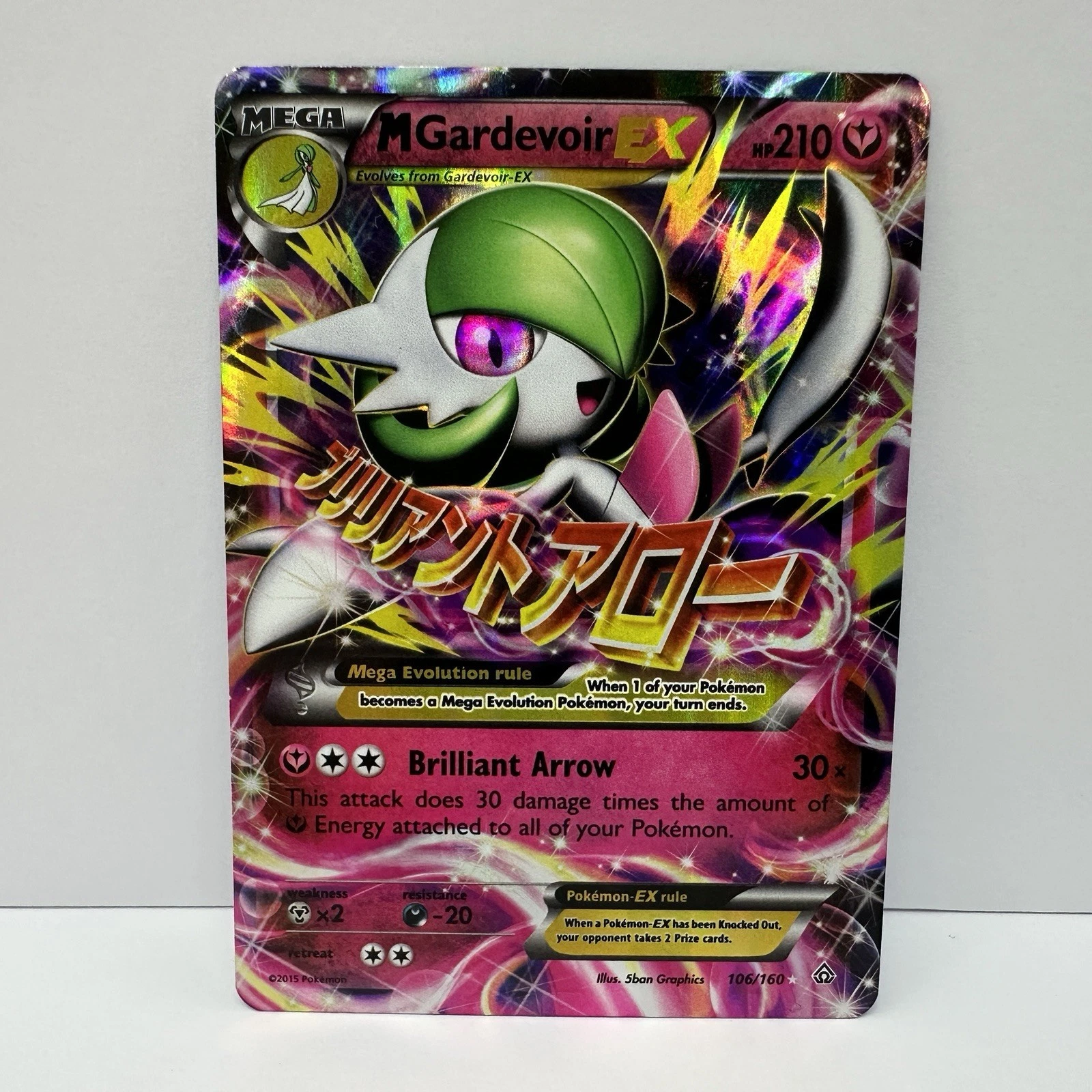 Deal for Pokemon M Gardevoir EX 106/160 XY-Primal Clash Holo NM