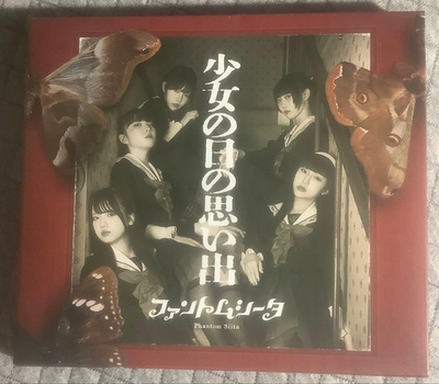 Phantom Siita Girlhood Memories CD+DVD+Book LTD w/ Hand-Signed