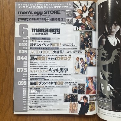 men's egg Japanese Fashion Magazine 2010 JUN vol.129 Gal Harajyuku