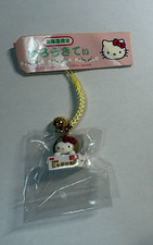 Sanrio Hello Kitty 2002 Hokkaido Limited Charm Strap