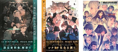 13 Sentinels: Aegis Rim Official Preservation record Screenplay collection Comic