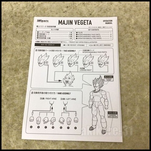 S.H. Figura de acción Figuarts Majin Vegeta Dragon Ball Z NACIONES TAMASHII Bandai - Imagen 3 de 3