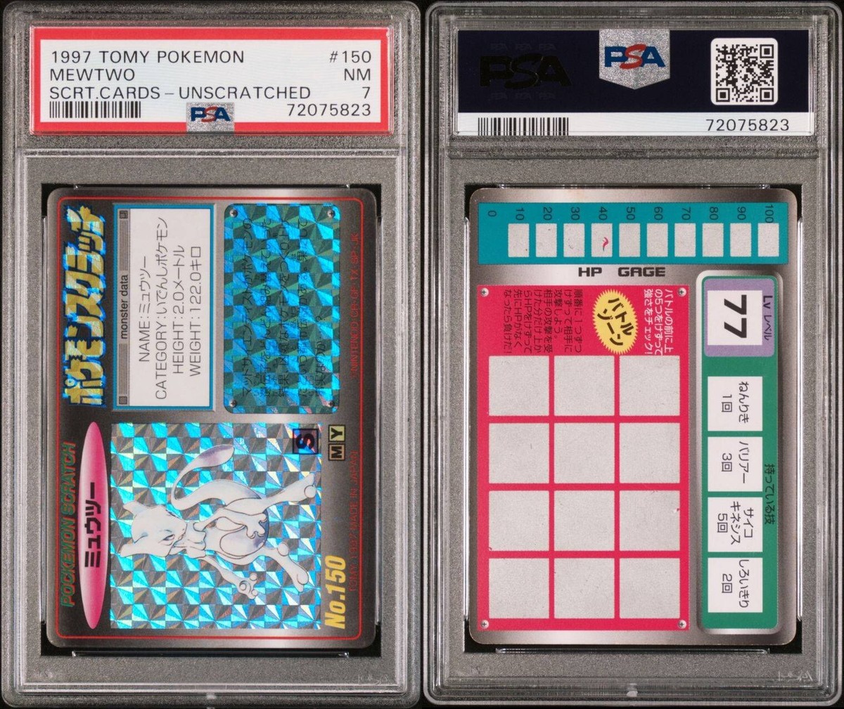 psa 1997 tomy pokemon mewtwo scrt.cards-unscratched | eBay psa 1997 tomy pokemon mewtwo scrt.cards-unscratched | eBay