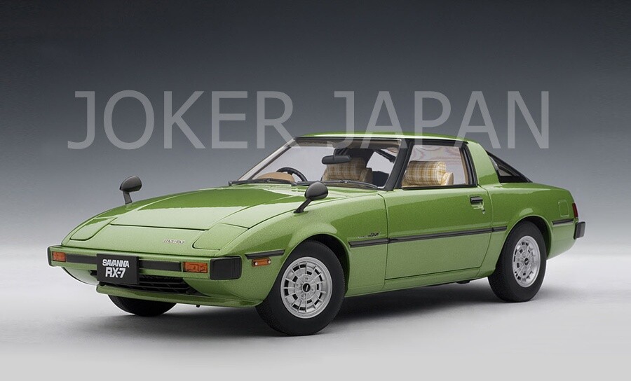 オートアート1/18マツダ サバンナRX-7 (SA) グリーン AUTOart Mazda Savanna RX-7 Limited (SA) (Green) 75981 1/18