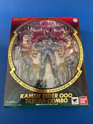 Bandai SIC Kamen Rider OOO Tatoba Combo Volume 64