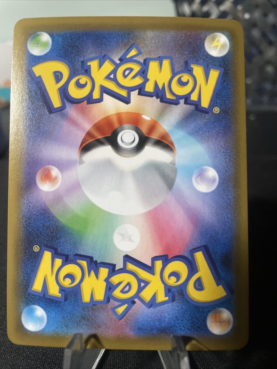 Stoutland V 059/070 s51 2021 Japanese Pokemon Single Strike