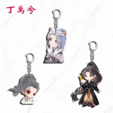 Chinese Yong Ye Xing He Ding Yuxi 3PCS Keychain Keyring Pendant