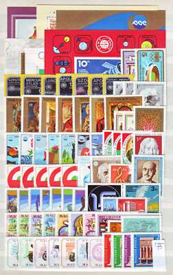 HUNGARY - 1975. Complete year set of 73 stamps and 7 s/s - MNH | eBay