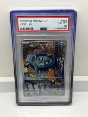 2023 POKEMON SVG JP #052 ゼニガメ　PSA10 Spec Details