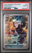 Pikachu 073/071 S10a: Dark Phantasma Holo (Japanese) for sale