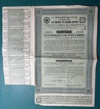 Cie du Chemin de Fer de l'Altai - Anleihe 4,5% 1912