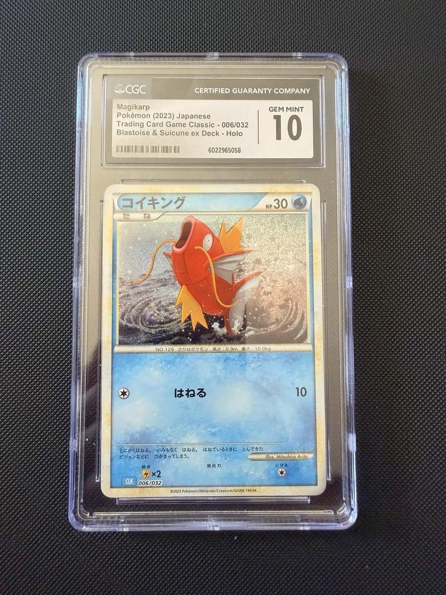 Magikarp 006/032 Pokemon TCG Classic: Blastoise for sale | eBay