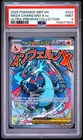 2025 POKEMON MEP PROMO ULTRA-PREMIUM COLLECTION #023 MEGA CHARIZARD X EX PSA 9