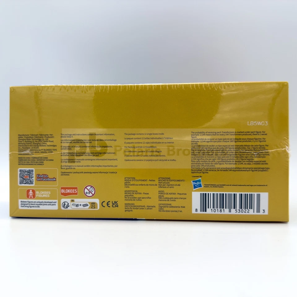 Blokees Transformers Defender Version 2 The Overthrow Sealed Case of 12 Models - Image 3 of 3