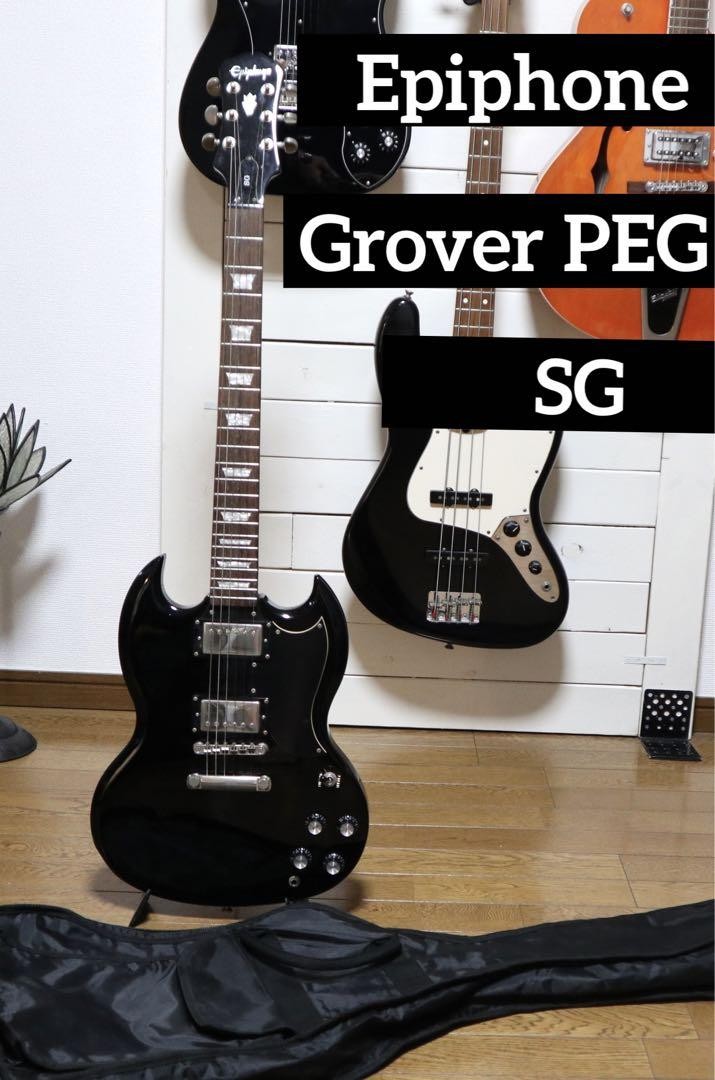 Epiphone X Grover Peg Sg Black Glover | eBay Epiphone X Grover Peg Sg Black Glover | eBay