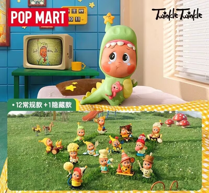 POP MART TWINKLE TWINKLE コレクションボックス POP MART】TWINKLE TWINKLE: WE ARE TWINKLE TWINKLE | FULL SET