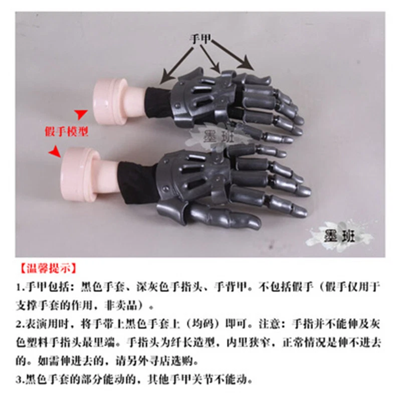 Anime Violet Evergarden Cosplay Prop Glove Hand Gauntlet Knuckles Accessory Gift - Image 2 of 4