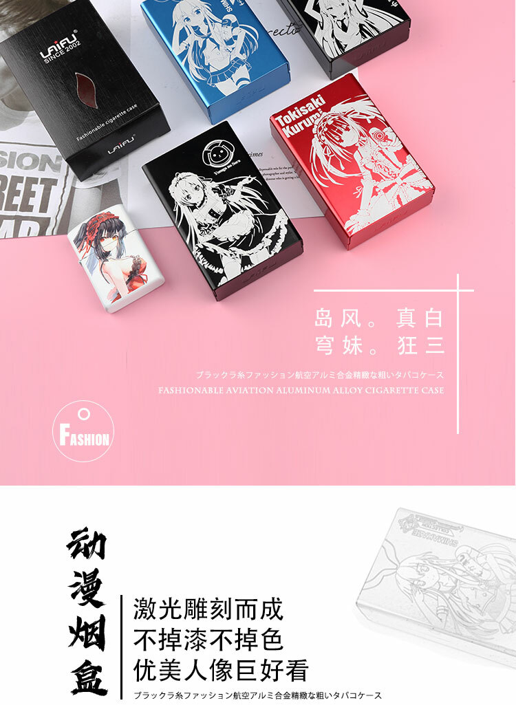 Kantai Collection Cigarette Case Protective Box Anime Trend Aluminium Alloy  Gift