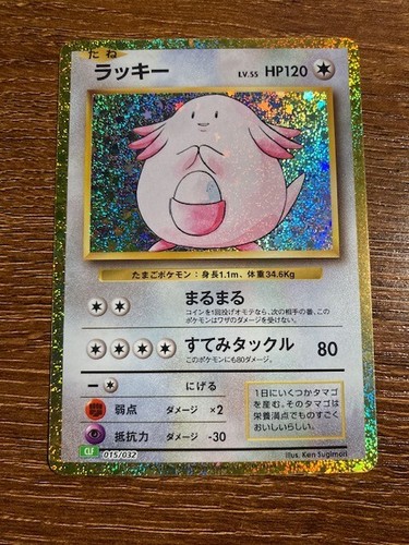 Pokemon Japanese Cards Full Art, 1st Edition - Choose Your Card - Free Shipping - Picture 8 of 93