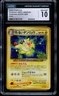 2001 Pokemon Dark Ampharos Neo Destiny Japanese Rare Holo #181 CGC 10 GEM MINT