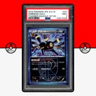 Pokemon PSA 9 Umbreon 031/051 Thunder Knuckle 1st Ed BW8 Black White Japanese