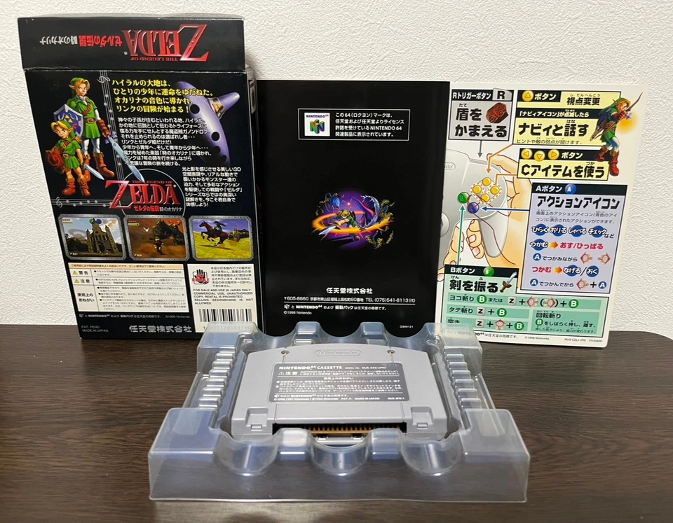 The Legend of Zelda Majora's Mask & Ocarina of Time Boxed set Nintendo 64 Japan - Image 4 of 4