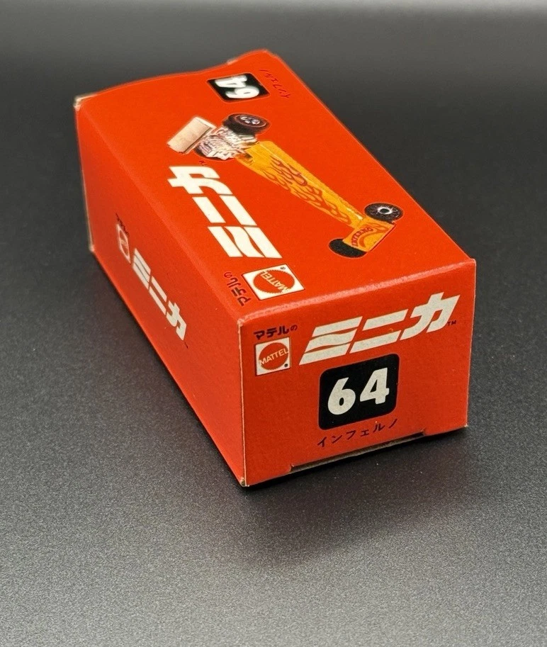 Hot Wheels #64 Inferno Dragster 1977 amarillo Japón caja roja BLACKWALL muy bonito!! Foto 4 de 4