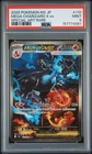 2025 POKEMON JAPANESE M2-INFERNO X SPECIAL ART RARE MEGA CHARIZARD X EX PSA 9