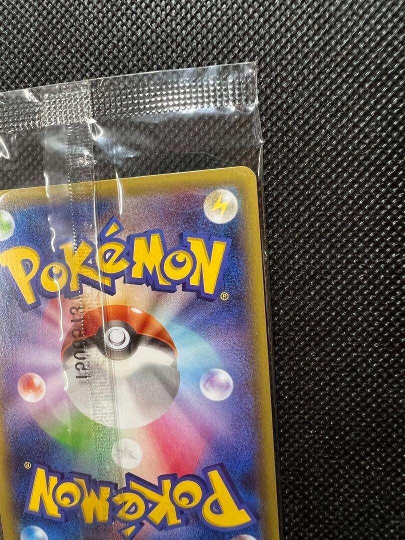 Pokemon Card Japanese - Shiny Rayquaza 122/XY-P - Holo - Promo - Factory  Sealed