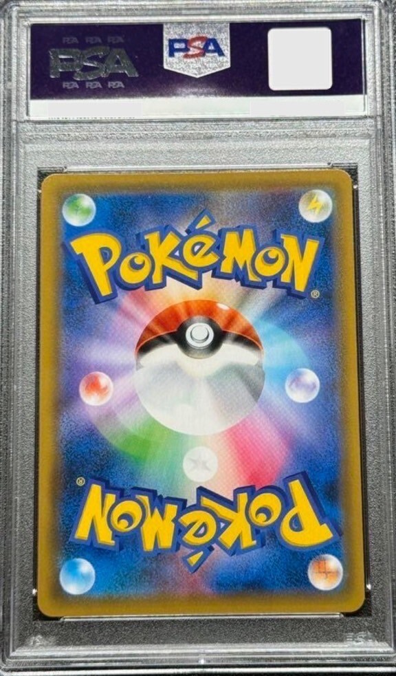 カラピチ　PremiumPeachParty　10 PSA 10 Tea Party Pikachu 325/sm-p Pokemon Japanese 2019