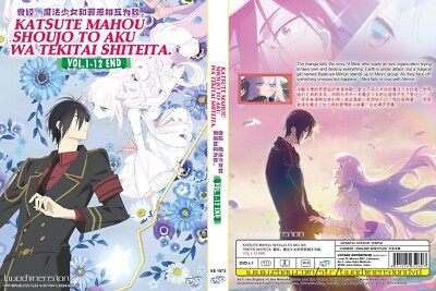 ANIME DVD~Katsute Mahou Shoujo To Aku Wa Tekitai Shiteita.(1-12End)Eng sub+GIFT