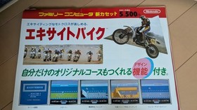 Famicom Family BASIC Keyboard Set Clean Condition