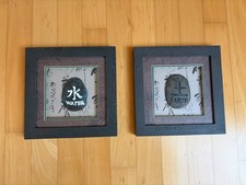 Wanddekoration Bilder asiatische Elementsymbole Wasser und Erde 22x22cm