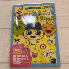 Tamagotchi Connection Whole Sticker Book DX - Spring Edition