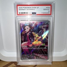 Marnie's Morpeko #20 Prices | Pokemon Japanese Starter Set SVOM