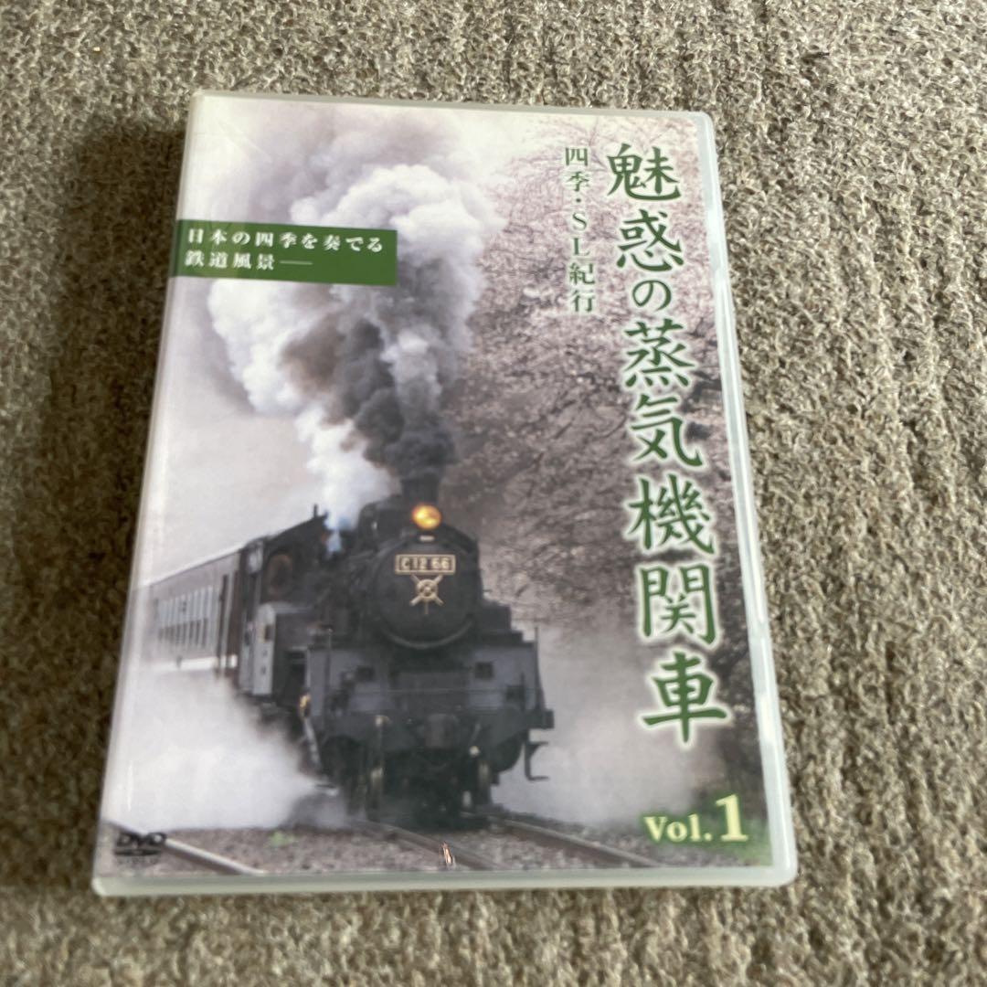 Four Seasons SL Travel Collectible Steam Locomotive Model Train Vol 1-image