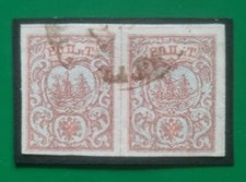 Timbres paire Levant Russe Port Lattaquié oblitéré 