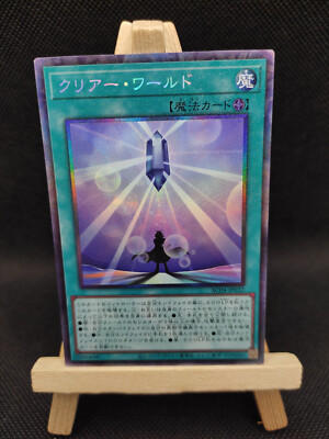 Yu-Gi-Oh Freie Welt Collectors Rare AC04-JP032 Japanisch OCG Clear World