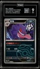 Pokemon Gengar Gem Pk. Vol. 3 cbb3C CHINESE #07 TAG 9 Mint