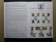 SWA Südwestafrika Namibia 649 - 663 Schmuckblatt mit Bildbeschreibungen