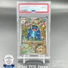 PSA 10 Seismitoad AR 109/086 SV11B Black Bolt Pokemon Card Japanese 2025