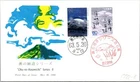 Japan FDC 1988 SC #1777-8 Oku No Hosomichi Series 6 - JPS Cachet - J25755