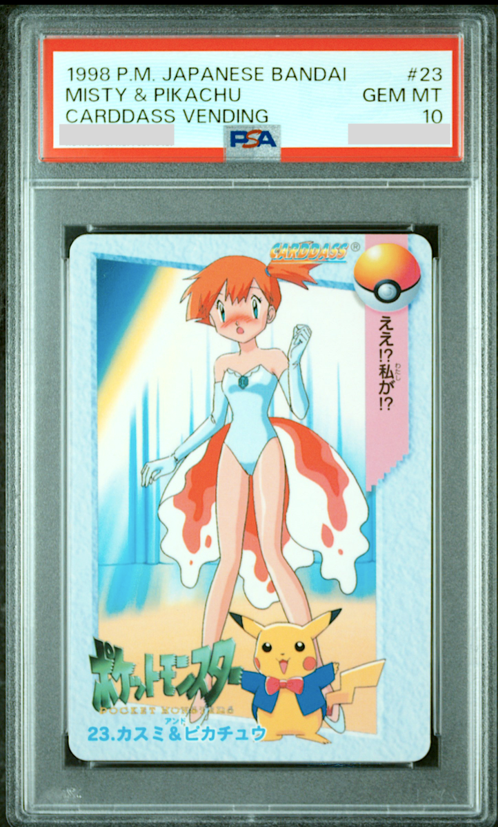 PSA 10 Bandai Carddass Vending Misty & Pikachu 23 Pokemon PSA 10 Bandai Carddass Vending Misty & Pikachu 23 Pokemon