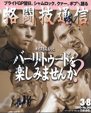 Royce Gracie Mark Kerr Ken Shamrock Signed 2000 BBM Magazine BAS COA UFC Pride